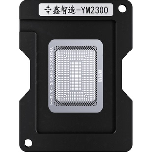 AMD锐龙RYZEN R5 R7 R3 R9 4500 4800H 4700U植锡网YM2300钢网