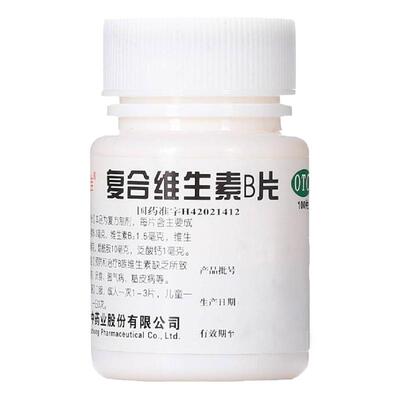 【维福佳】复合维生素B片100片*1瓶/盒