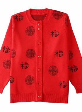 中老年外套厚款毛衣开衫