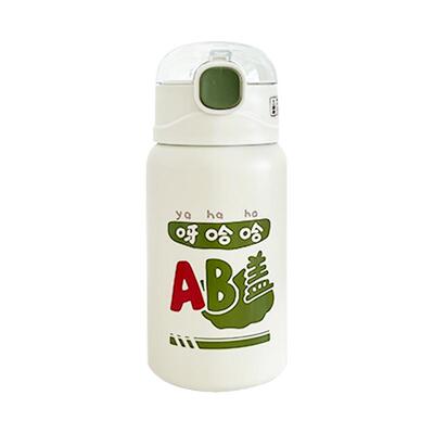 【3个好友已买】ab盖保温杯