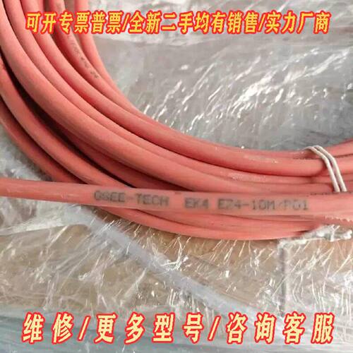 GSEETECH EK4 EZ410Mp01议价维修
