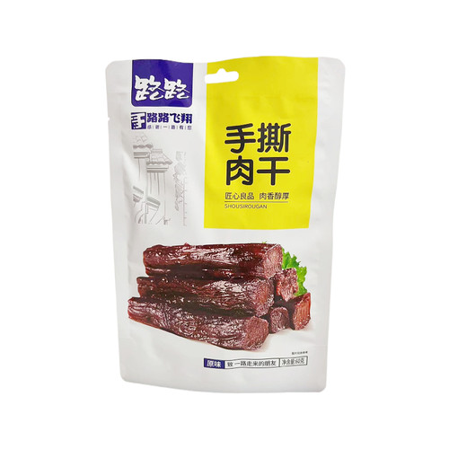 路路休闲食品手撕肉干鸭肉零食60g内独立包装办公休闲看剧小吃