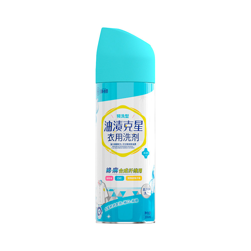 去油渍衣服去油王强力除衣物顽固油迹污渍神器洗衣服上的专业去油