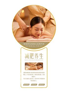 养生馆中式养生馆SPA按摩装饰画