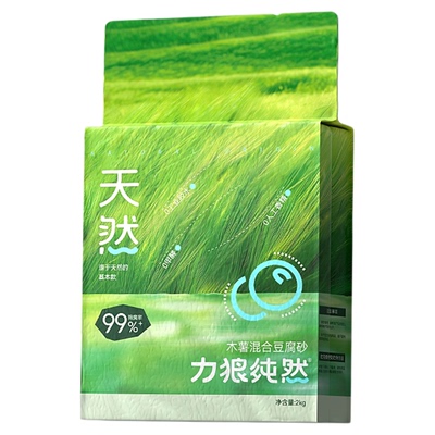 木薯混合豆腐猫砂除臭4斤不粘底