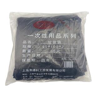 奇正大号垃圾袋90x100 100x110黑色环保分类规格齐全平口式加厚
