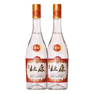 洛阳杜康酒 老字号白玻42度52度480ml*2瓶浓香型国产白酒破损包赔