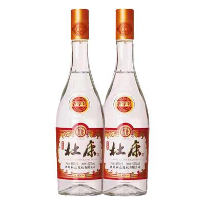 洛阳杜康酒白玻*破损包赔白酒