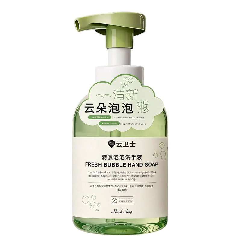 云朵泡沫型洗手液家用保湿清洁不紧绷便携按压式高级香儿童可用