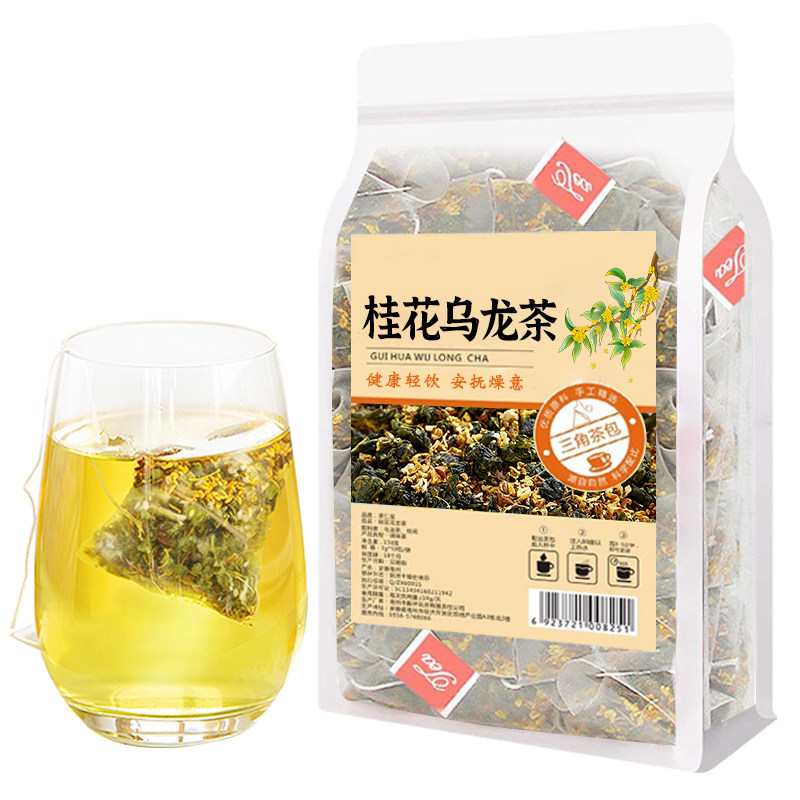 15万+人付款桂花乌龙茶冷泡茶