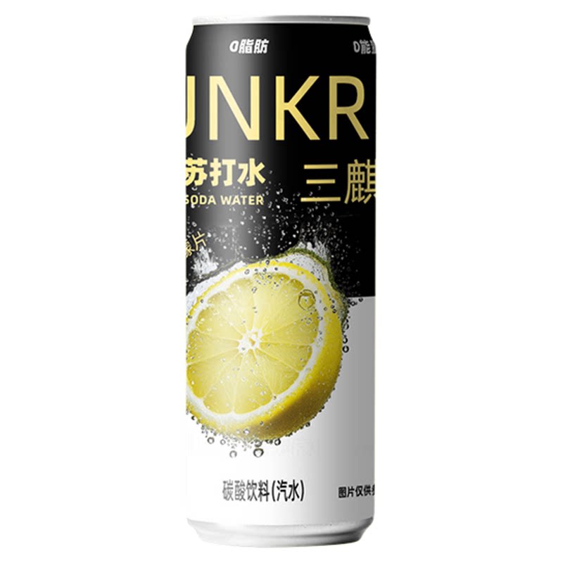 三麒一片真柠檬苏打水0糖0脂0卡310ml*10罐正品网红气泡汽水饮料
