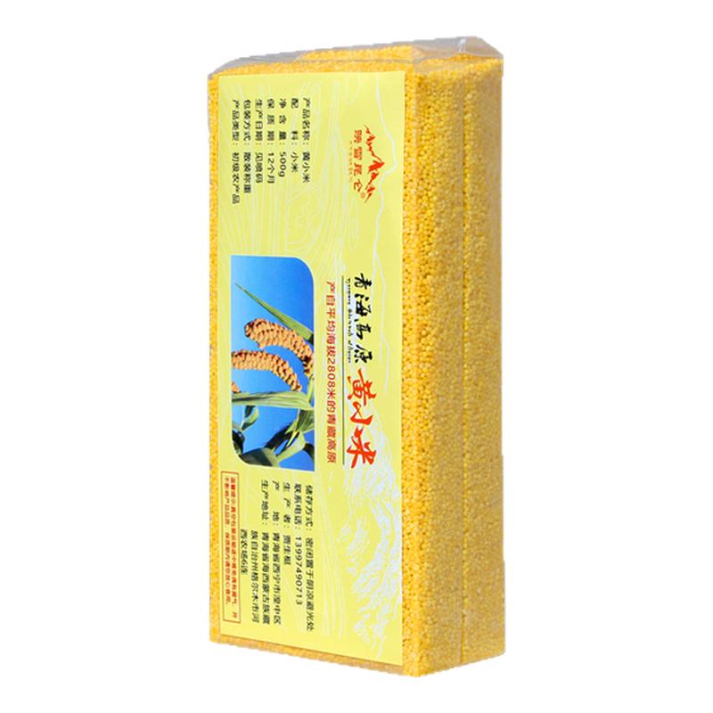 小米新农家自产食用杂粮糯