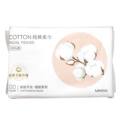 名创优品miniso全棉柔系列洗脸巾