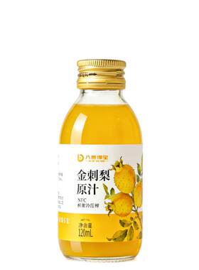 八度得宝NFC工艺(全新升级)