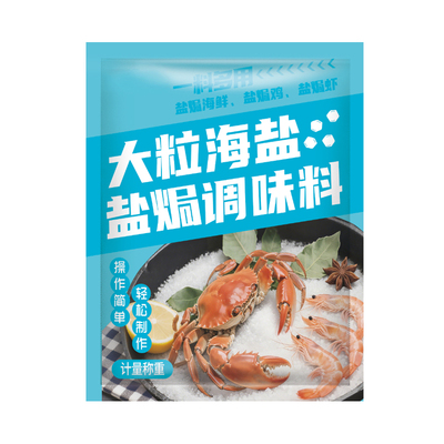 大粒海盐盐焗调味料海鲜专用