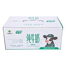 宁夏奶源！！！【宁牛旗舰店】纯牛奶200ml×10盒/提