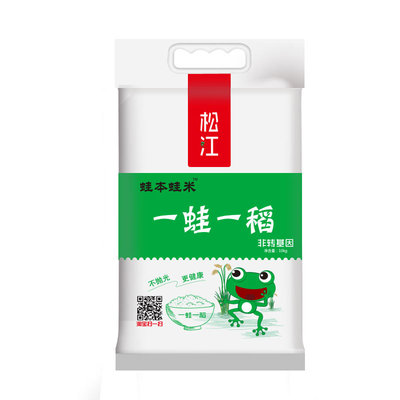 农家自产10kg20斤装糯香松江大米