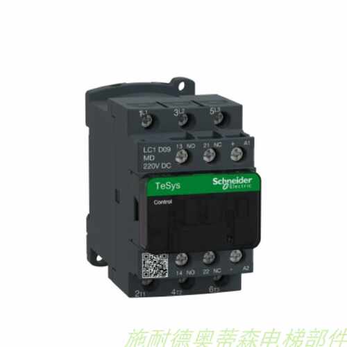 议价施耐德接触器  LC1D12MDC LC1D09 DC220V   18MDC  现货 直流