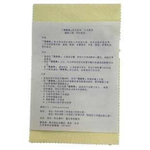 进口保亮美抹光亮布 抛光布  神奇布  polimail  镜面修复 增亮