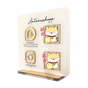 高级qrcode立牌Facebook转数IG收银收款摆台好友展示牌展会加好友