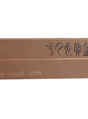 白大师月光宝盒2017年寿眉150克