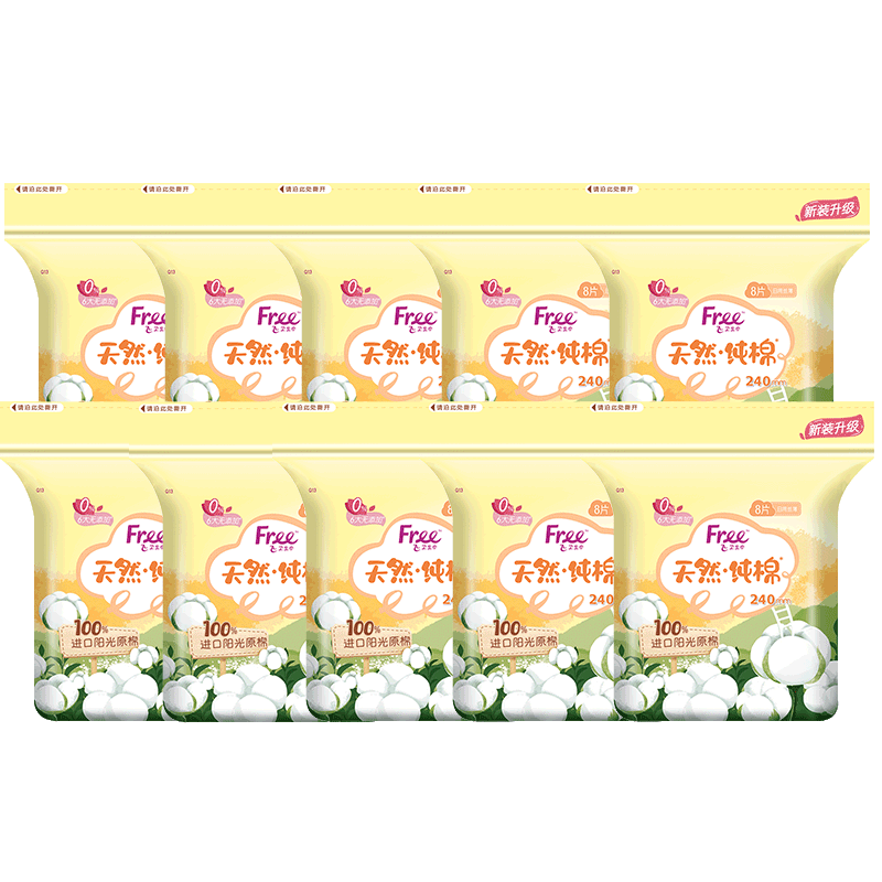 超薄透气蓝芯速吸日用囤货装