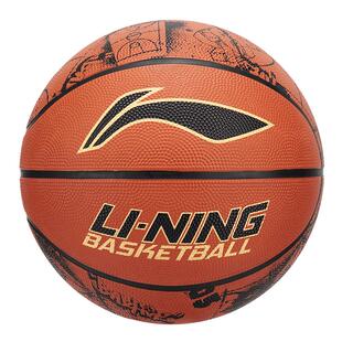 李宁篮球儿童5号7号篮球正品小学生专用耐磨篮球比赛