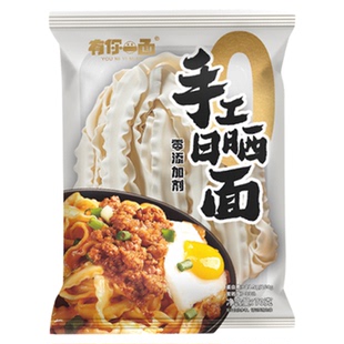 有你一面手工日晒小刀削面70g方便面袋装泡面懒人速食早餐宵夜