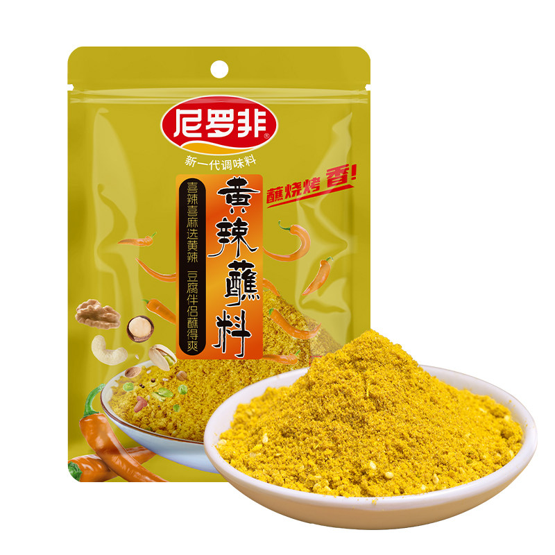 尼罗非黄辣蘸水100g那刀辣黄辣椒包浆豆腐蘸料烧烤调料