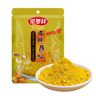 尼罗非0添加黄辣蘸水100g那刀辣黄辣椒包浆豆腐蘸料烧烤调料