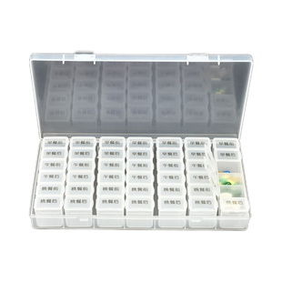 大容量药盒一日6餐饭前饭后分药器便携一周食品级特大药品收纳盒