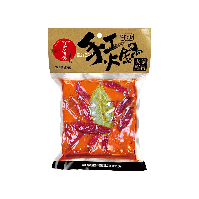 有言有味牛油火锅底料餐饮商用