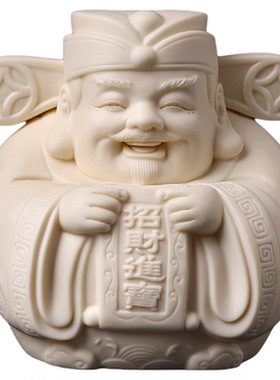 戴玉堂徐才提陶瓷摆件《进宝小财神像》办公桌财神爷神像家居饰品