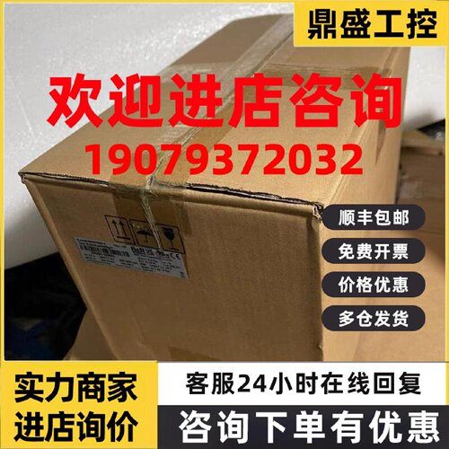 议价8LSA44.DB060S200-3 8LSA44.DB060S300-3 贝加莱伺服电机现货