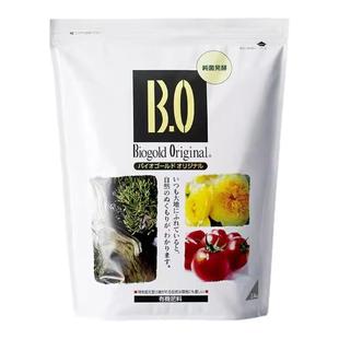 日本bo肥三角肥原装进口缓释肥料有机玉肥兰花专用松柏杂木果无臭