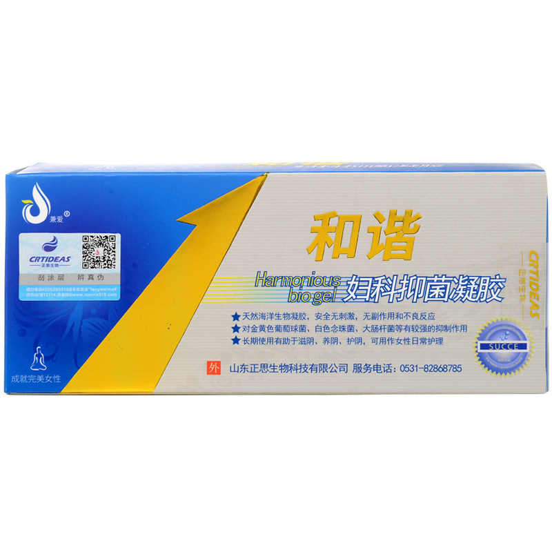 兼爱凝胶粉盒4盒+蓝盒9盒