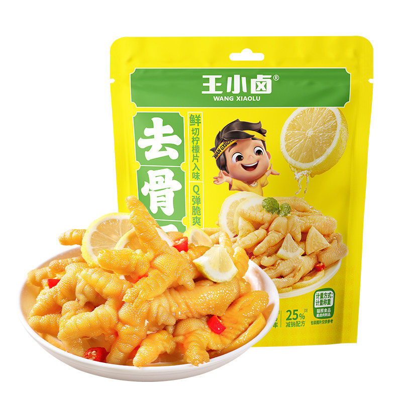 【独立包装】王小卤去骨凤爪