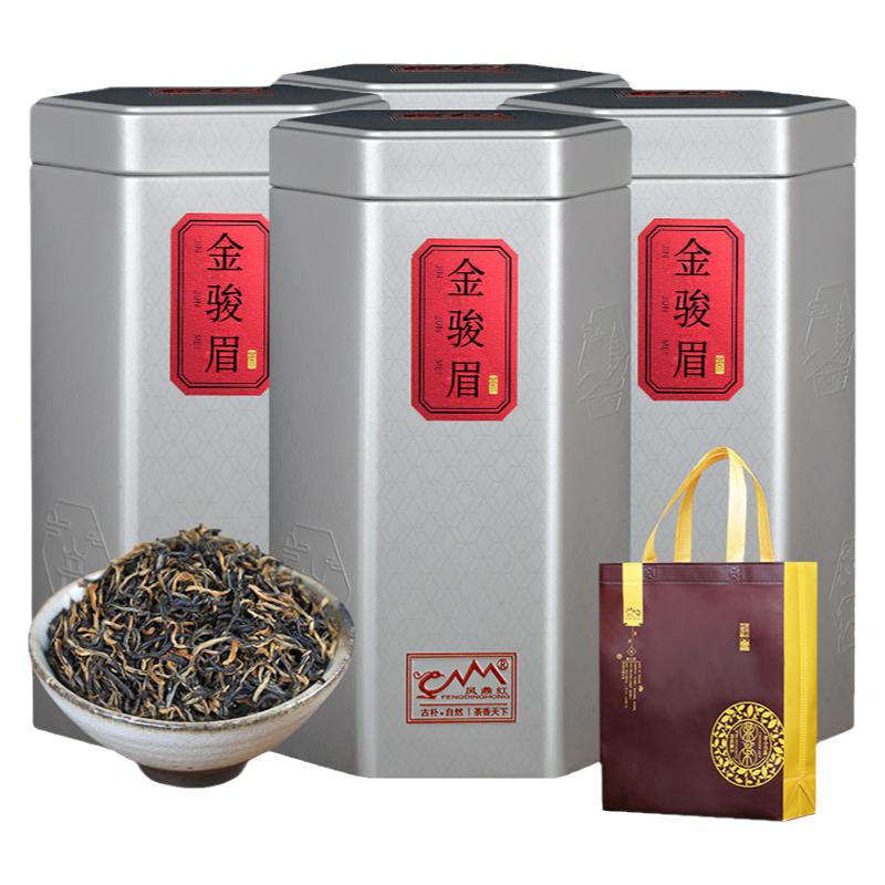 买一送三金骏眉500g罐装凤鼎红