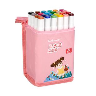 【食品级 可水洗】Touchmark食品级马克笔幼儿园专用小学生美术画笔儿童可水洗无毒水彩笔双头24/36/48色彩笔