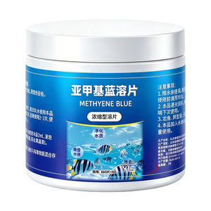 亚甲基蓝片高浓缩溶片水族观赏鱼用蓝粉片锦鲤金鱼鱼缸用消毒水霉