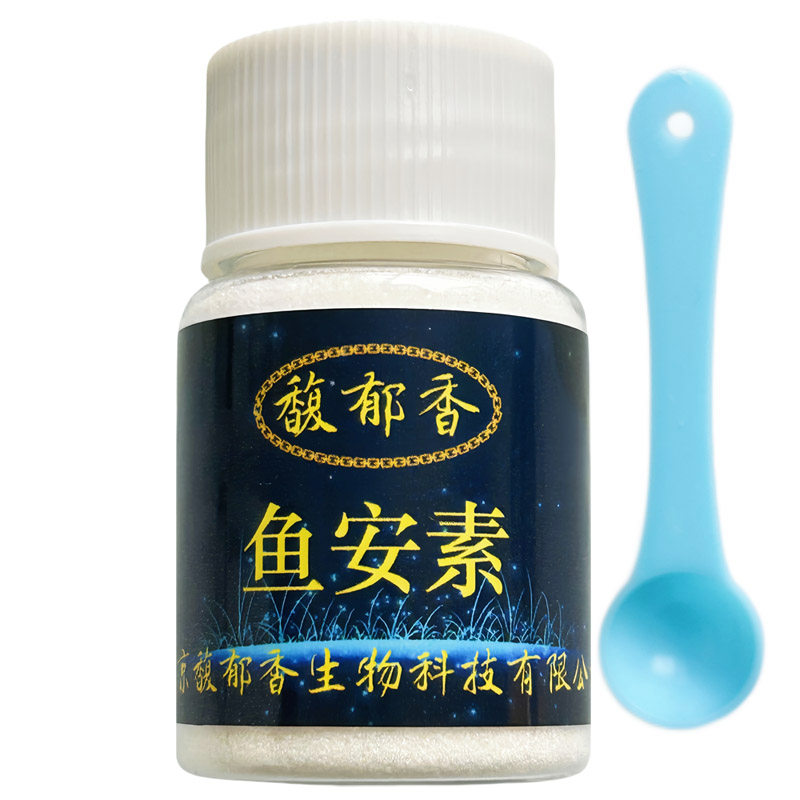 强效持久留鱼安全钓鱼小药鱼安素