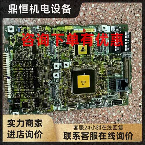 议价三楼变频器A800-F840 主板A80CA800E/D 260控制CPU板BC186A95