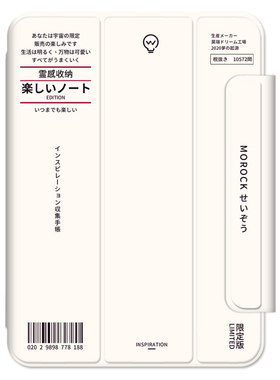 morock磁吸双面夹三折iPad保护壳
