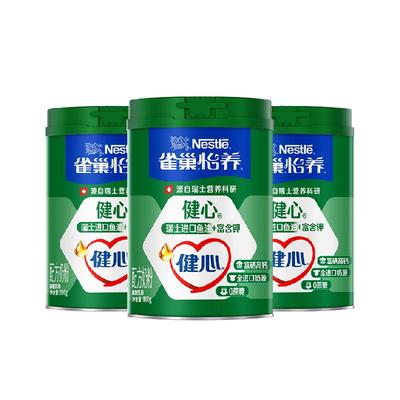 雀巢中老年鱼油富硒奶粉800g×3罐