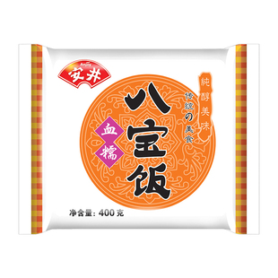 安井血糯米八宝饭400g方便速食点心营养早餐早点红枣米饭甜饭2包