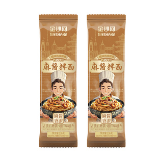美食试吃金沙河武汉风味热干面正宗麻酱拌面早餐速食夜宵料包面条