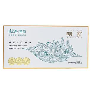 张家界莓茶官方旗舰店正品2025年头采明前特级芽头莓茶叶礼盒装