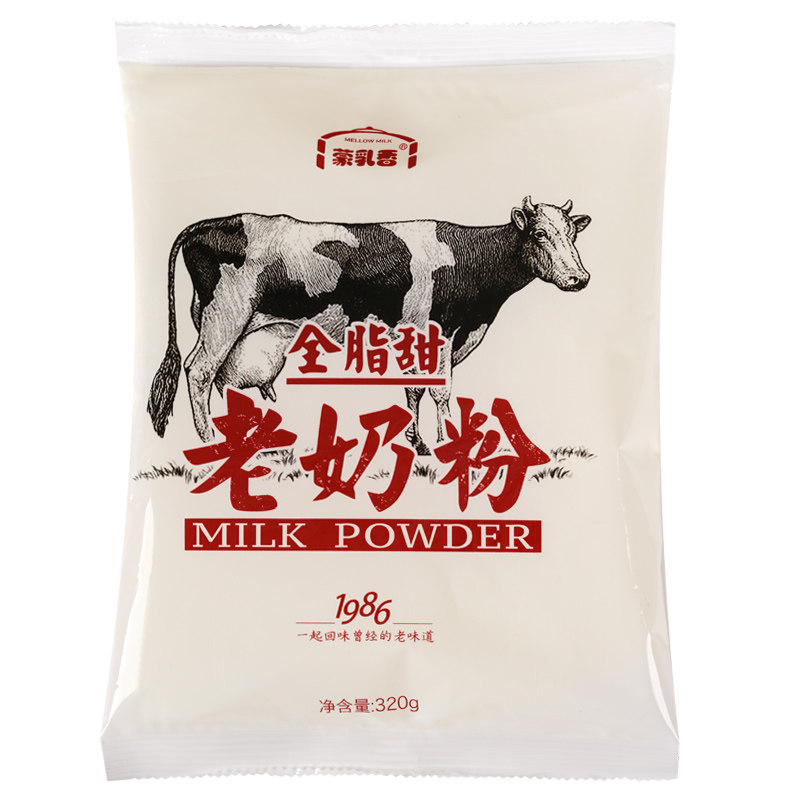 蒙乳香成人全脂甜牛奶粉三袋960g