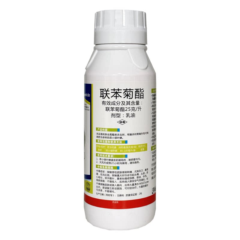 联苯菊酯茶树专用杀虫剂