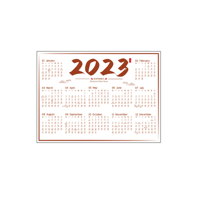 2026年日历单页马年年历卡片
